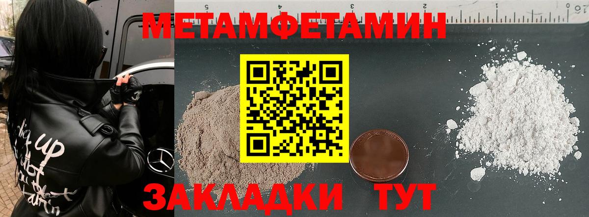 Фролово  АМФЕТАМИН  АМФЕТАМИН  Амфетамин Розовый  Вход с VPN 