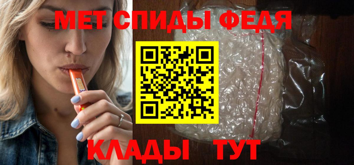АМФЕТАМИН VHQ Фролово