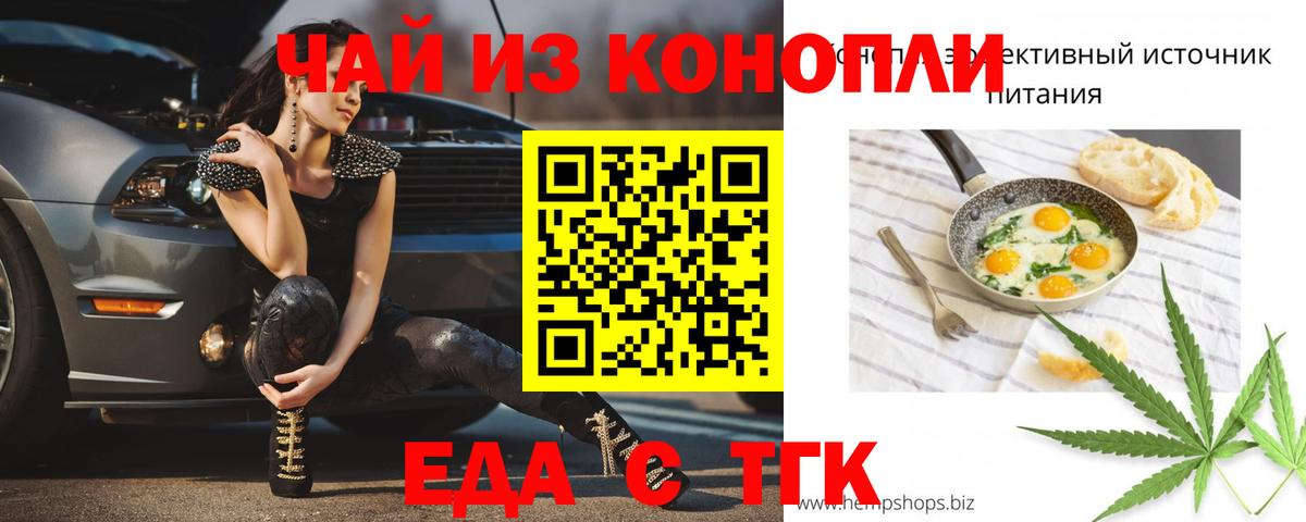 Canna-Cookies конопля  Вход с VPN  Фролово 