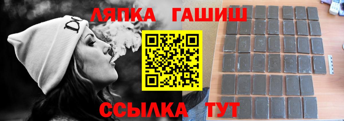ГАШ убойный  Вход с VPN  Фролово 