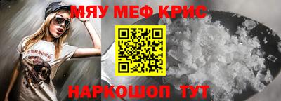 молекула духа Севастополь