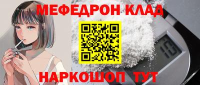 ALPHA-PVP Северобайкальск