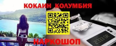 ALPHA-PVP Северобайкальск