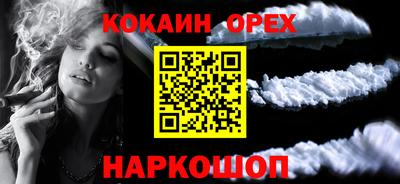 ALPHA-PVP Северобайкальск