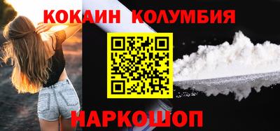 молекула духа Севастополь