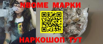 ALPHA-PVP Северобайкальск