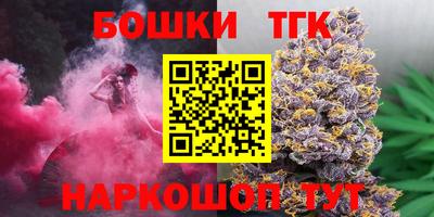 молекула духа Севастополь