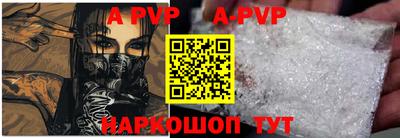 молекула духа Севастополь