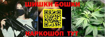 молекула духа Севастополь