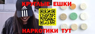прущие грибы Свободный