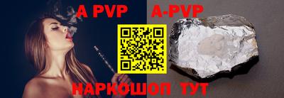 прущие грибы Свободный