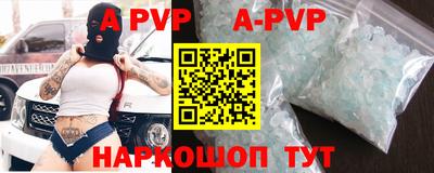 молекула духа Севастополь