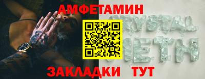 молекула духа Севастополь