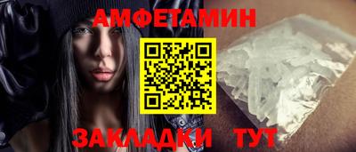 прущие грибы Свободный
