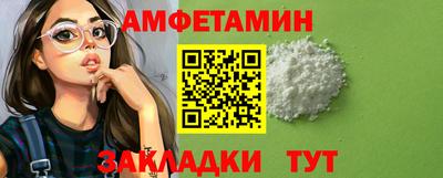 прущие грибы Свободный