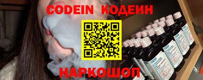 прущие грибы Свободный