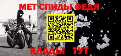 молекула духа Севастополь