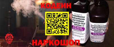 ALPHA-PVP Северобайкальск