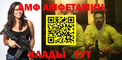 ALPHA-PVP Северобайкальск