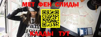 ALPHA-PVP Северобайкальск