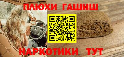 прущие грибы Свободный