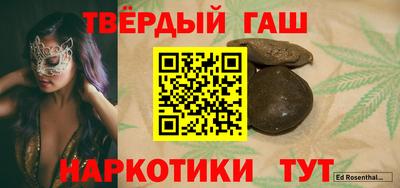 молекула духа Севастополь