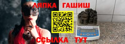 молекула духа Севастополь