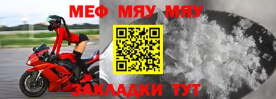 молекула духа Севастополь