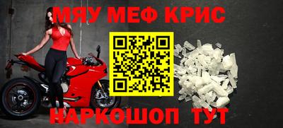 молекула духа Севастополь