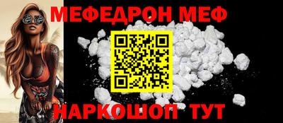 ALPHA-PVP Северобайкальск