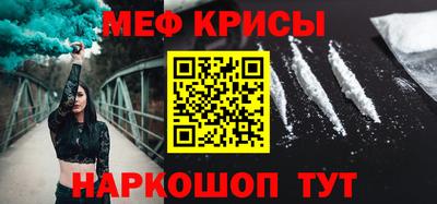 прущие грибы Свободный