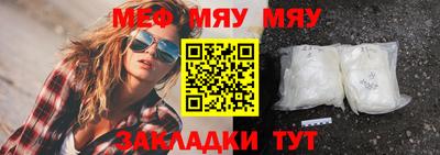 молекула духа Севастополь