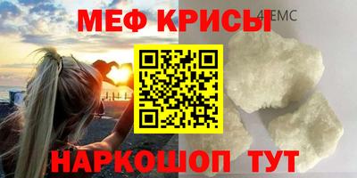 прущие грибы Свободный