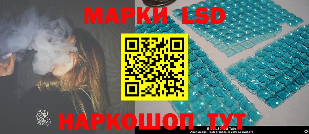 Фролово  ЛСД экстази ecstasy  ЛСД экстази кислота  Вход с VPN 