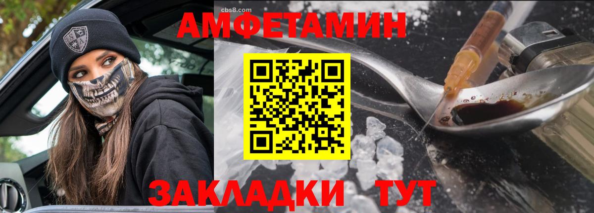 Мефедрон Фролово