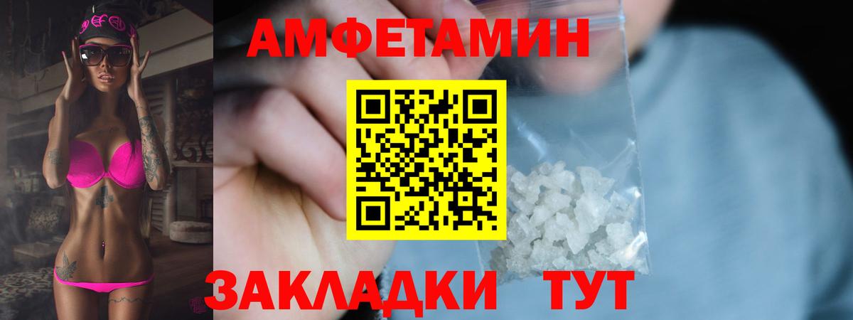 Фролово  А ПВП СК кристаллы  Магазин наркотиков  Мефедрон кристаллы  Гашиш  Вход с VPN  МАРИХУАНА  ГАШИШ 