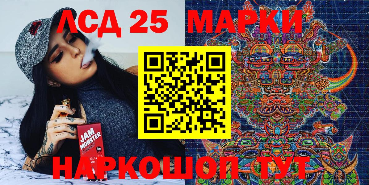Марки NBOMe 1500мкг Фролово