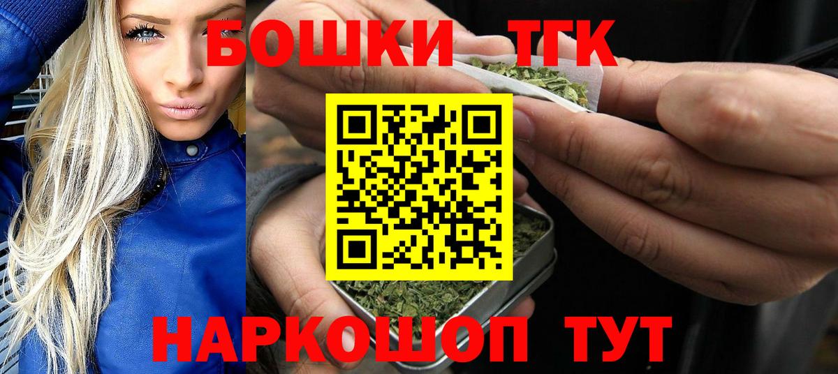 Фролово  МАРИХУАНА SATIVA & INDICA  Вход с VPN  Бошки марихуана AK-47 